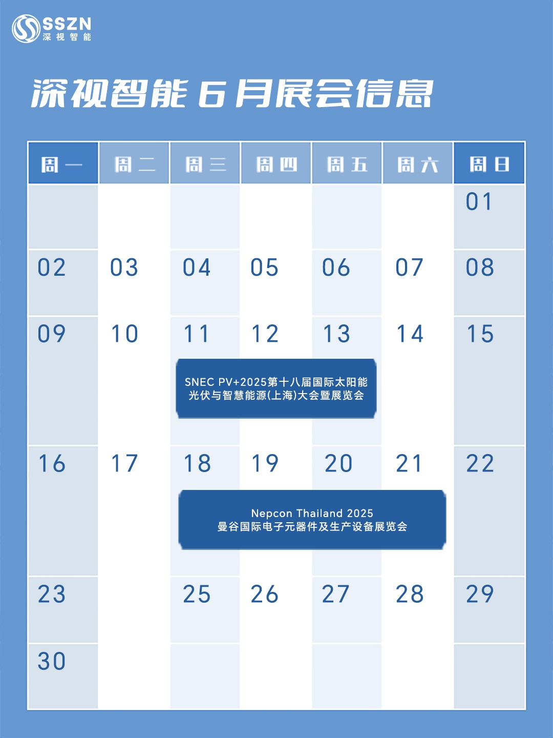 1748330638714484.jpg 6月日歷.jpg