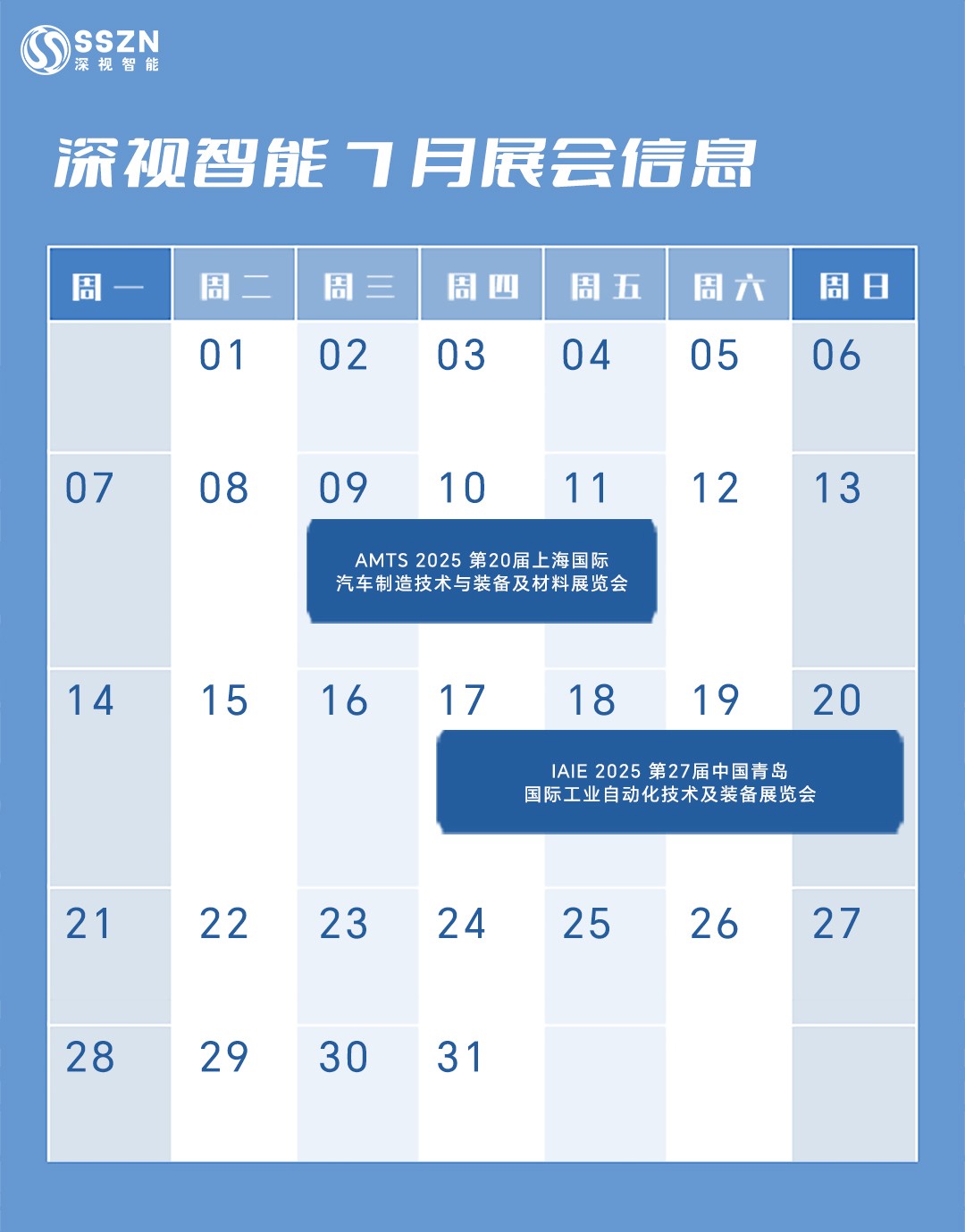 7月日歷.jpg