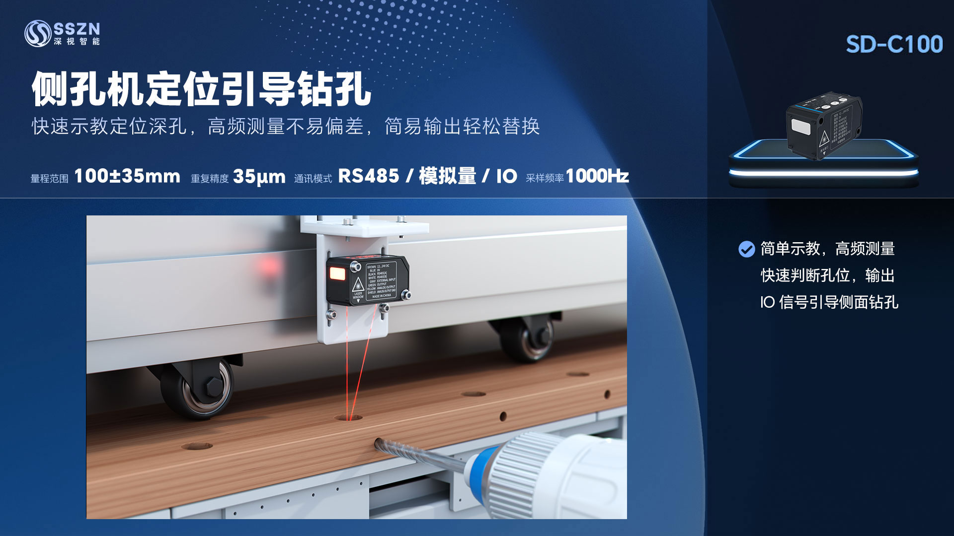 1752544078947576.jpg 傳統(tǒng)木工--側(cè)孔.jpg