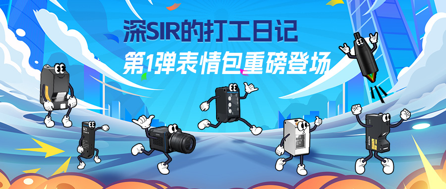 表情包公眾號封面.jpg